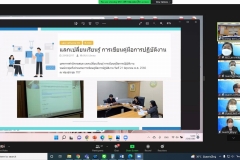 exchange-learning-ep4-4