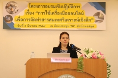 25670306-training-015