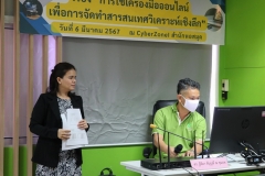 25670306-training-067