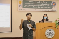 25660623-meeting-039