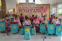 Lan-Rommanee-1-67-33