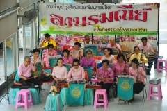 ภาพถ่าย การบรรเลงและขับร้องดนตรีไทย 
โดยชมรมข้าราชการบำนาญจังหวัดชลบุรี ครั้งที่ 64