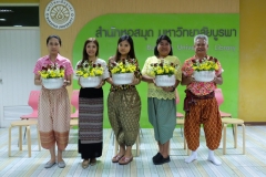 30739008_1636851399767045_8055681368077631488_o