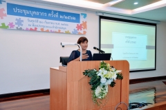 ประชุมบุคลากรครั้งที่2/2562