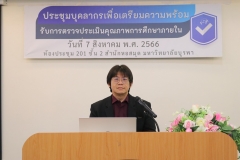 nternal-educational-quality-assessment-66-2