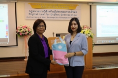 Personal-Data-Protection-Laws-26