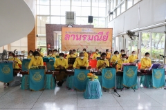 25651206-Rommanee-0023