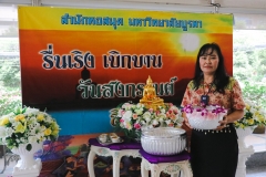 Songkran-Day-6