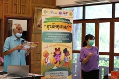 thumbs_Young-Guide-65-67