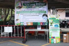 2569-09-01_โครงการ_Lib_leng_002