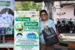 2569-09-01_โครงการ_Lib_leng_005