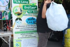2569-09-01_โครงการ_Lib_leng_007