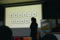 25690702-event-134