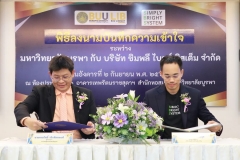 20250902-mou-033