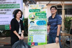 25690203-libleng-011