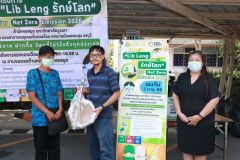 25690203-libleng-014