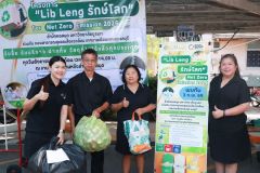 25690203-libleng-020