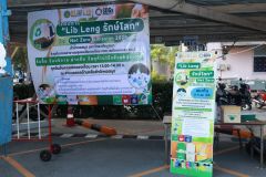 25690203-libleng-022