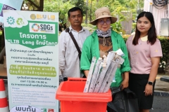 ภาพบรรยากาศกิจกรรม LIB Leng