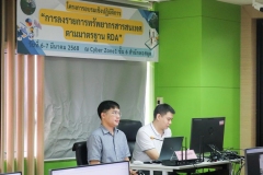 20250306-rda-10