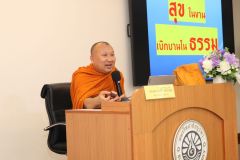 25690506-dharma-006
