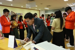 ต้อนรับและนำชมสำนักหอสมุดบุคลากรจากโรงเรียนเลยอนุกูลวิทยา