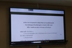 20251106-meeting-029