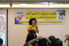 20250207-event-92