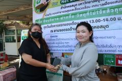 25690407-libleng-023