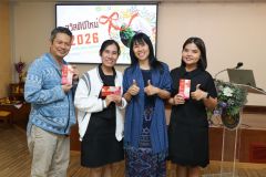 25690109-Newyear-134