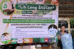 Libleng