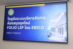 25690401-training-001