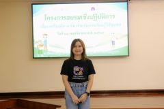 20251111-training-044