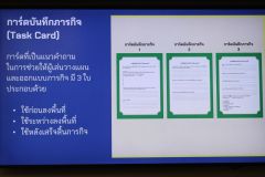 20251111-training-081