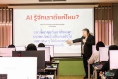 25690514-AI-training-034