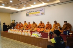 20240814-event-52