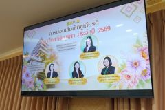 25690814-event-165
