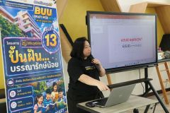 25690720-Bang-Phli-037
