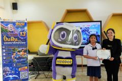 25690720-Bang-Phli-099
