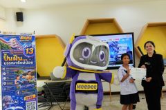 25690720-Bang-Phli-101