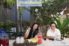 ภาพถ่ายโซนประชาสัมพัน