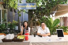 ภาพถ่ายโซนประชาสัมพัน
