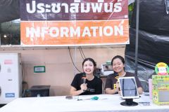 ภาพถ่ายโซนประชาสัมพัน