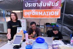 ภาพถ่ายโซนประชาสัมพัน