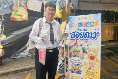 ภาพถ่ายโซนประชาสัมพัน