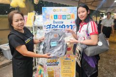 ภาพถ่ายโซนประชาสัมพัน