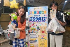ภาพถ่ายโซนประชาสัมพัน