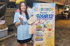 ภาพถ่ายโซนประชาสัมพัน