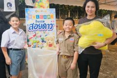 25690724-information-006