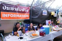 25690724-information-008